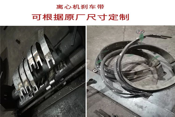 離心機(jī)配件