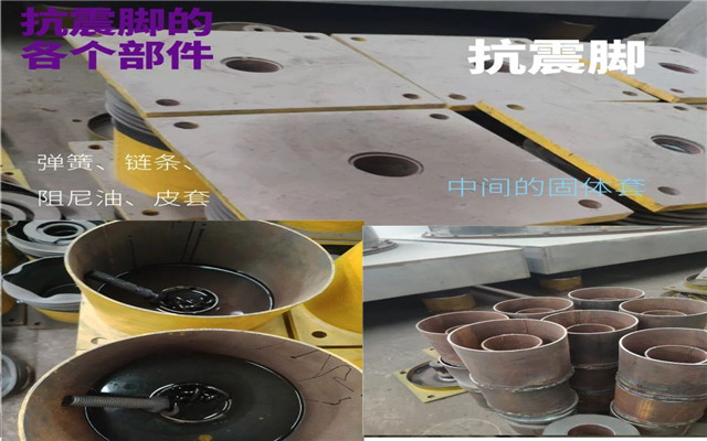 平板離心機(jī)減震器